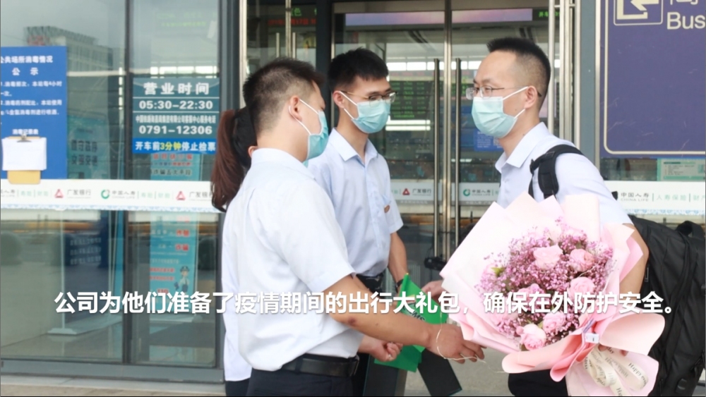 疫情期間，又一批南礦人“出征”海外！