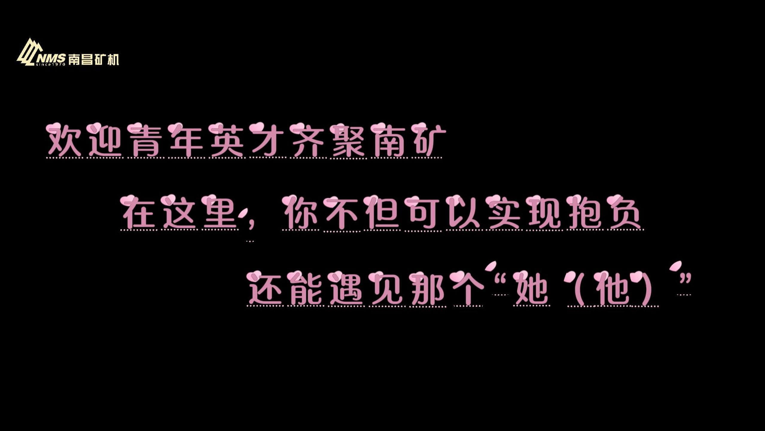 浪漫不是四季，而是一直有你